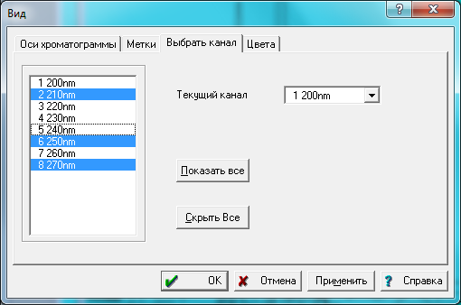AppearenceChanal