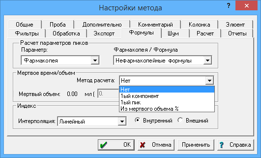 Ms_Math-time-calc