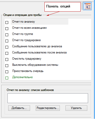 Queue-ED-Options