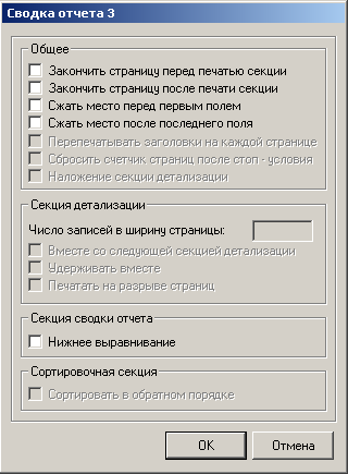 RD_SectionParam