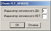 RDField_Logic