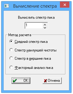 spec-calc