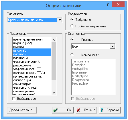 statopt