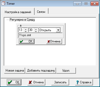 timer