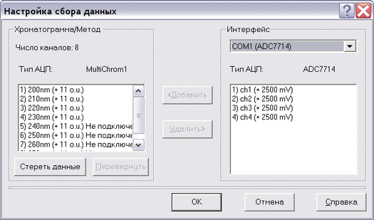aquire_set2