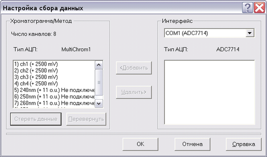 aquire_set3