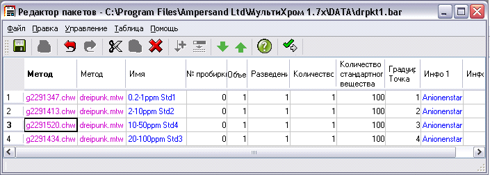 batch_editor2