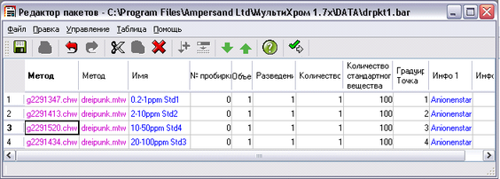 batch_editor2