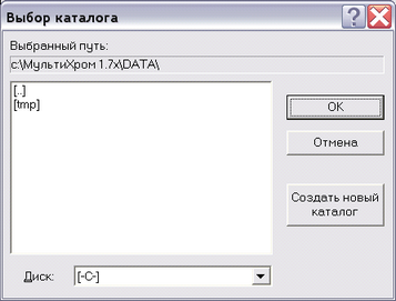 catalog_choise