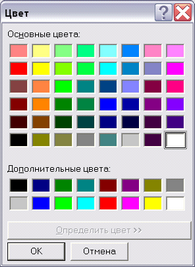 colour