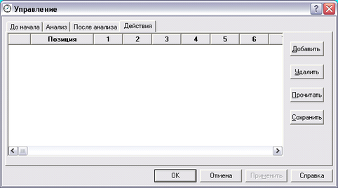 control2