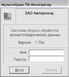 enter
