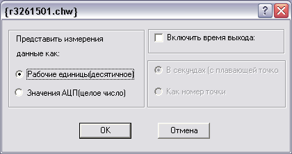 export_txt