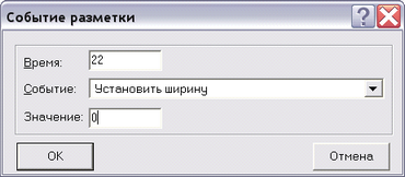 integr-event