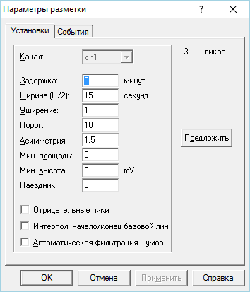 integrat_param_settings