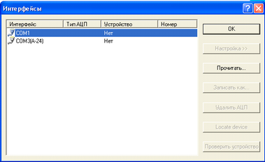 interfaces