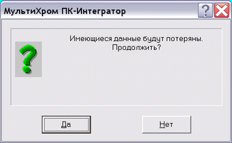 lost_data