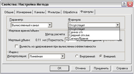 meth_set_multich