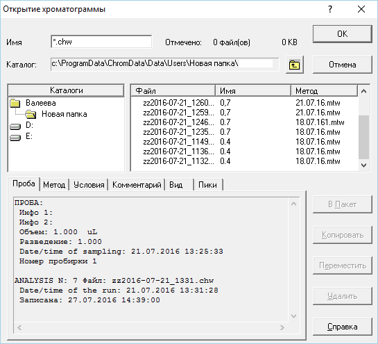 open_chr