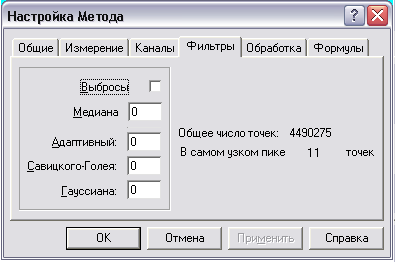 page_filters