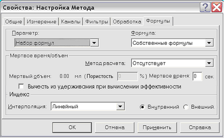 page_formulas