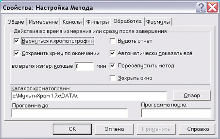 page_processing