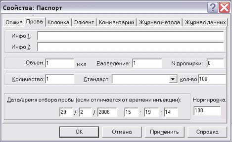 passport_sample