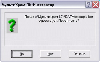 pc_integrator