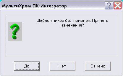 peak_template