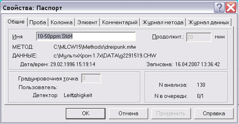 prop_passport
