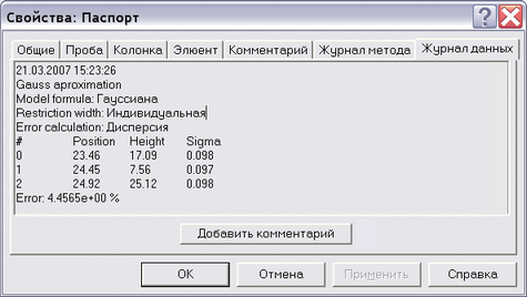 property_passport