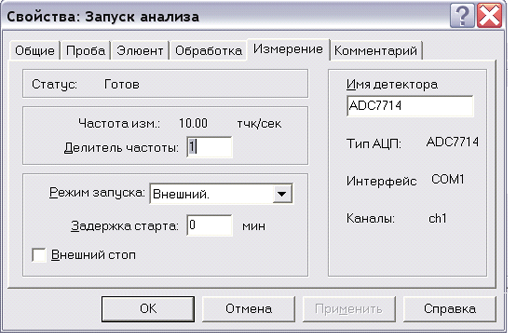 property_start_aquis