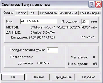 property_start