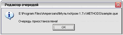 QE_message