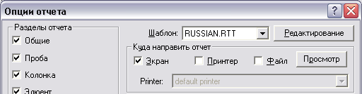 report_param_destinat