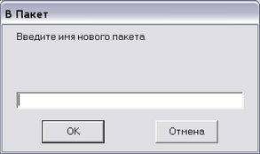 to_batch