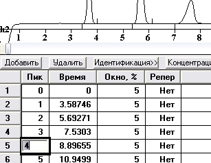 win_win-iden
