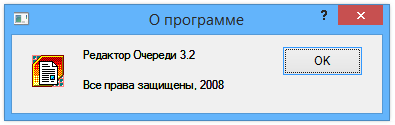 about-que-editor