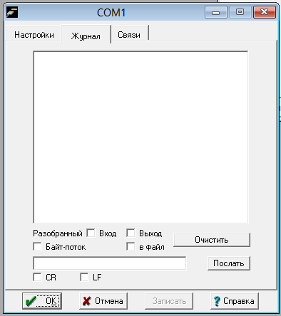 com-log