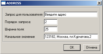 RD_DialogEdit