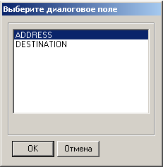 RD_DialogFieldSelect
