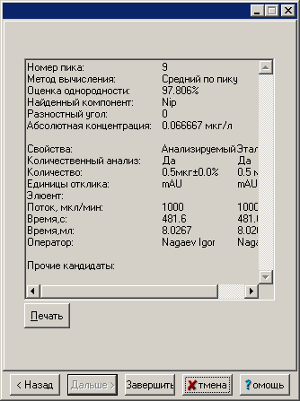 SPECWIZ3