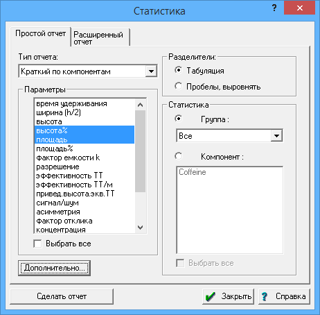 statopt-plain-new