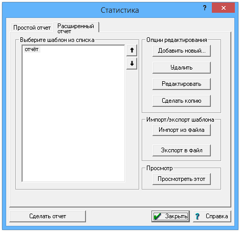 StatSummaryPage