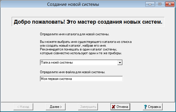 sysWiz1